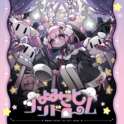 Yomigoto Syndrome Front Cover