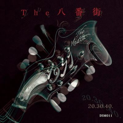 20 30 40 Front Cover