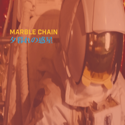 Twilight Planet Front Cover