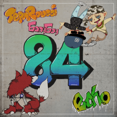 84 (feat. Tepa Roucci & 6any6oy) Front Cover