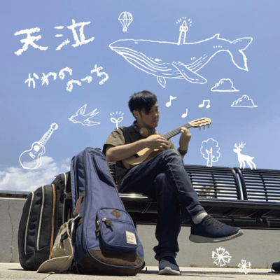 Ten-Q Front Cover