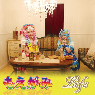 LIFE Front Cover