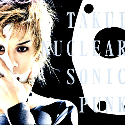 NUCLEAR SONIC PUNK Front Cover