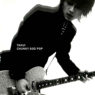 CHUNKY GOD POP Front Cover