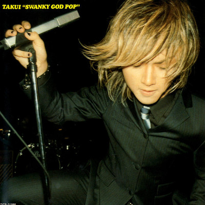SWANKY GOD POP Front Cover