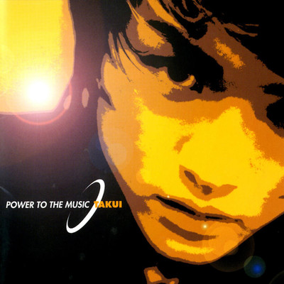 POWER TO THE MUSICのジャケット写真