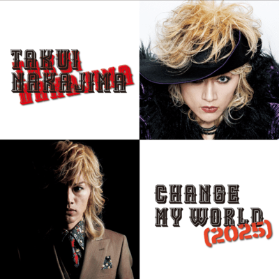 CHANGE MY WORLD (2025)のジャケット写真