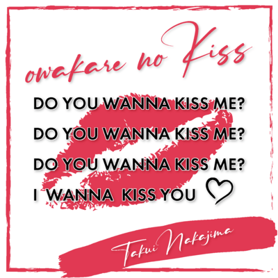 A farewell kiss Front Cover