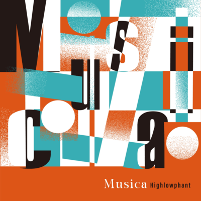 夜永しのジャケット写真