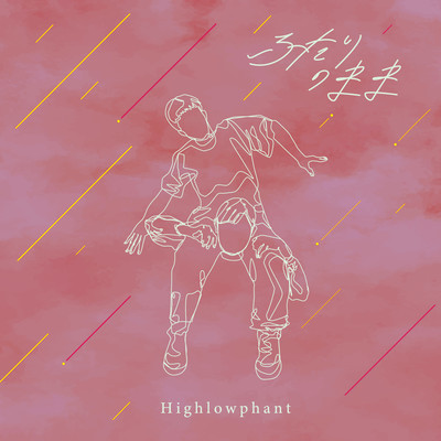 Futari no mama Front Cover