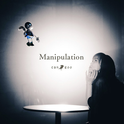 Manipulation Front Cover