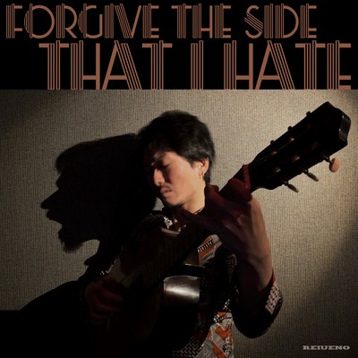 forgive the side that I hate Front Cover