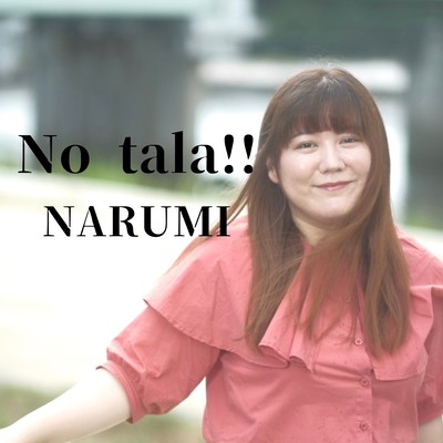 No tala!! Front Cover