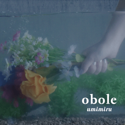 obole Front Cover
