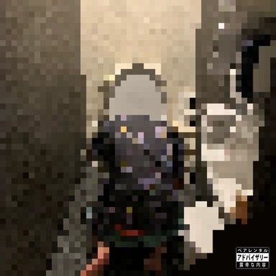 pov (feat. Three Star) Front Cover