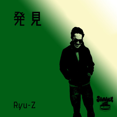 hakken Front Cover