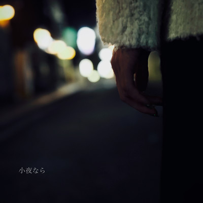 Sayonara (Demo) Front Cover