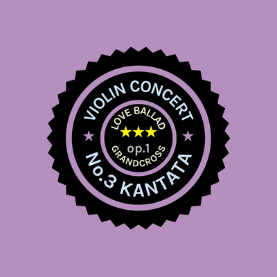 Violin Concert No.3 op.1 Kantata (feat. Grandcross & Nobuyoshi Kurosawa) Front Cover
