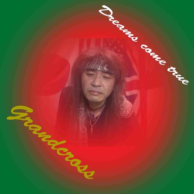 Dreams come trueのジャケット写真
