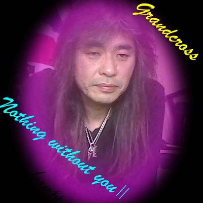 Nothing without you II Front Cover