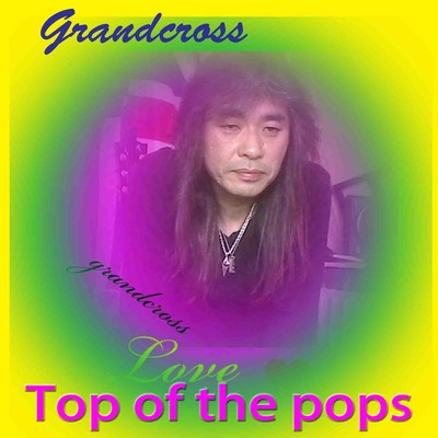Top of the popsのジャケット写真