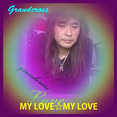 MY LOVE&MY LOVE Front Cover