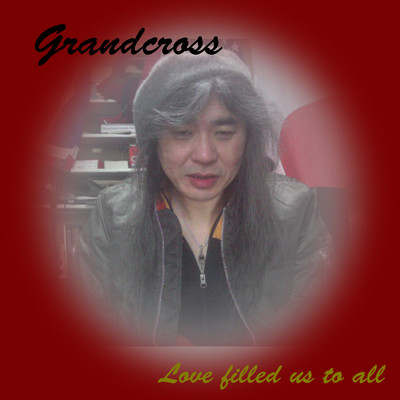 Love filled us to all (feat. Grandcross) Front Cover