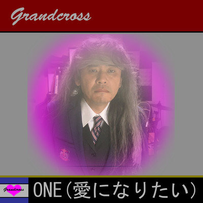 ONE (Wanna be a love) Front Cover