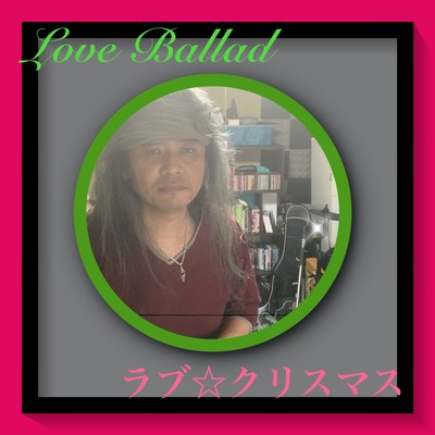 Love Xmas (feat. Grandcross) Front Cover