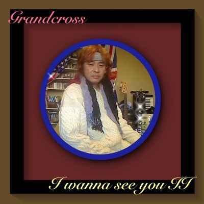 I wanna see you IIのジャケット写真