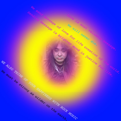 約束のたび (feat. Grandcross)のジャケット写真