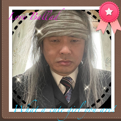 What a cute girl you are? (feat. Grandcross)のジャケット写真