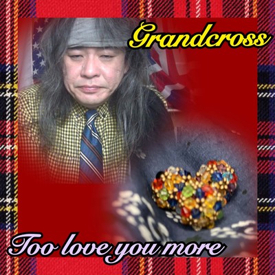 Too love you more - How much I love you (Grandcross BEST II) Front Cover