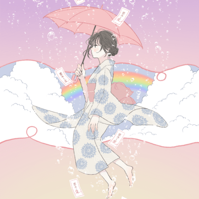 Love fortune slip Front Cover