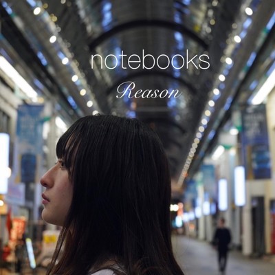 Reasonのジャケット写真