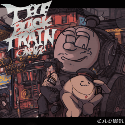 THE BLACK TRAIN Front Cover