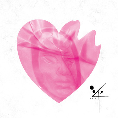 叫・仮面の告白のジャケット写真