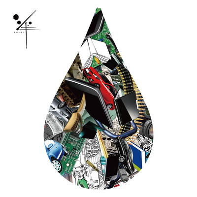 涙・それでも生きとし生けるものへのジャケット写真