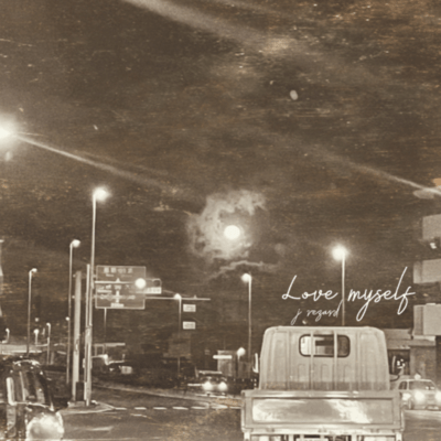 Love myselfのジャケット写真