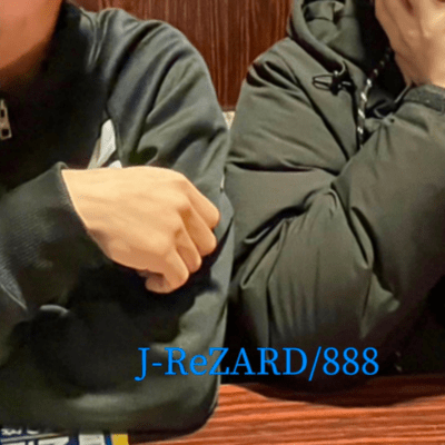 888のジャケット写真