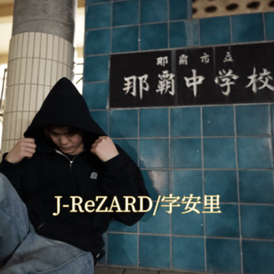 Aza asato Front Cover