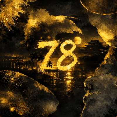 78のジャケット写真