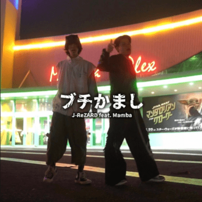 Go hard (feat. Mamba) Front Cover
