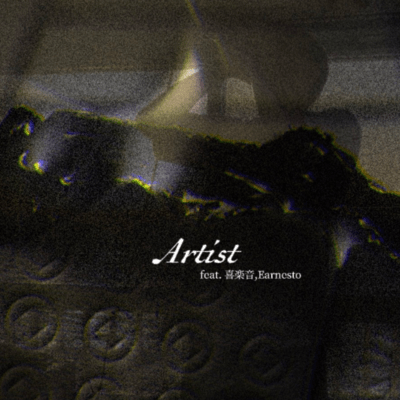 Artist (feat. kirakune & Earnesto) Front Cover