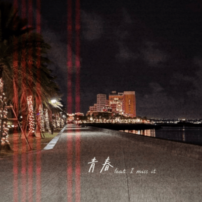 youth (feat. I miss it) Front Cover