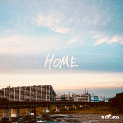 HOMEのジャケット写真