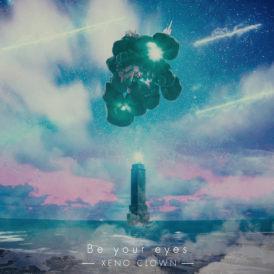 Be your eyesのジャケット写真