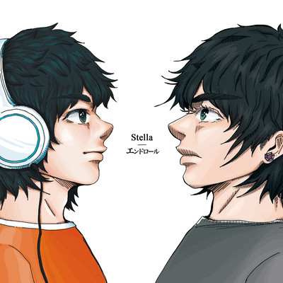 Stella / Endroll Front Cover