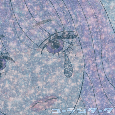 ユーランタータのジャケット写真