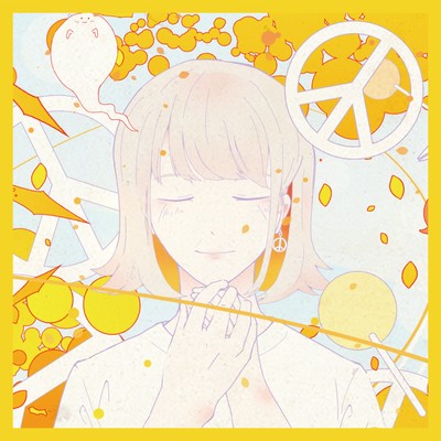 yellow song Front Cover
